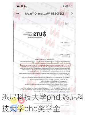 悉尼科技大学phd,悉尼科技大学phd奖学金