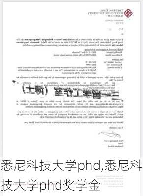 悉尼科技大学phd,悉尼科技大学phd奖学金