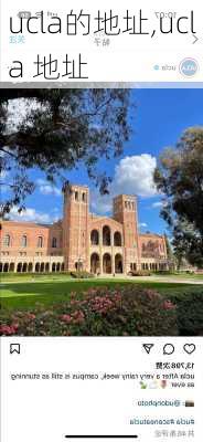 ucla的地址,ucla 地址