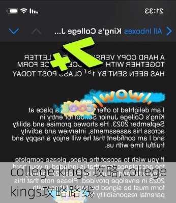 college kings 攻略,collegekings攻略路线