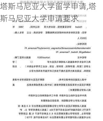 塔斯马尼亚大学留学申请,塔斯马尼亚大学申请要求