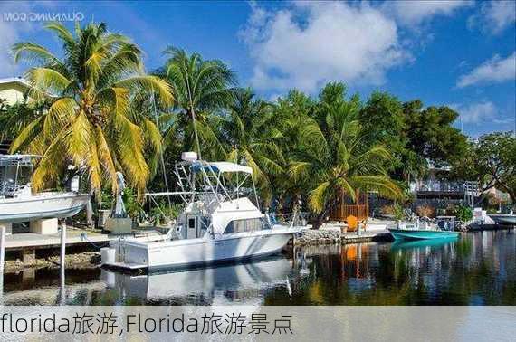 florida旅游,Florida旅游景点