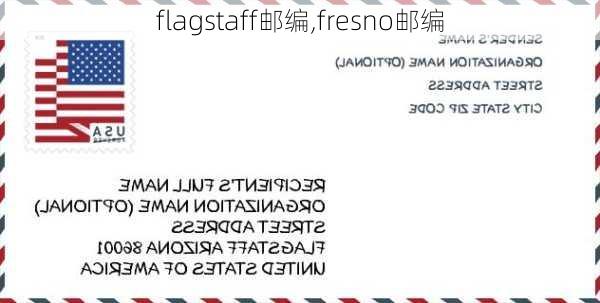 flagstaff邮编,fresno邮编