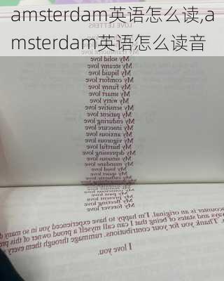 amsterdam英语怎么读,amsterdam英语怎么读音