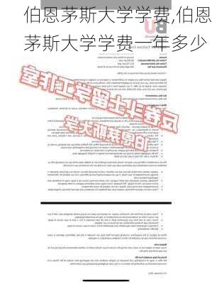 伯恩茅斯大学学费,伯恩茅斯大学学费一年多少