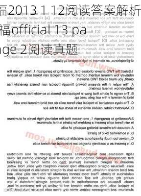 托福2013 1 12阅读答案解析,托福official 13 passage 2阅读真题