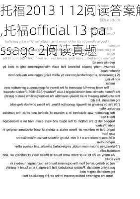 托福2013 1 12阅读答案解析,托福official 13 passage 2阅读真题