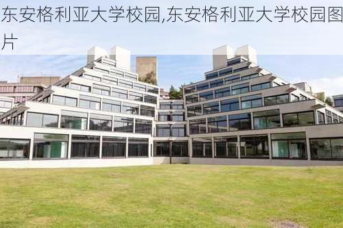 东安格利亚大学校园,东安格利亚大学校园图片