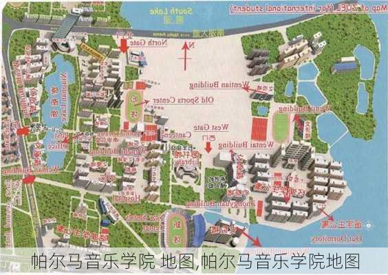 帕尔马音乐学院 地图,帕尔马音乐学院地图