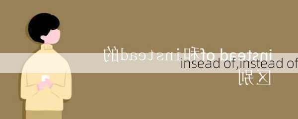 insead of,instead of